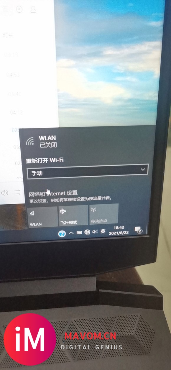 笔记本光影精灵6R5wifi会卡?-5.jpg