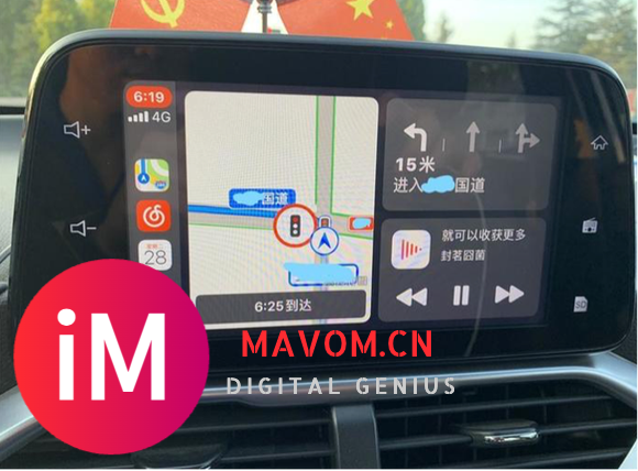 天宝主机最详细的教程,宝骏510升级实现Carplay-3.jpg