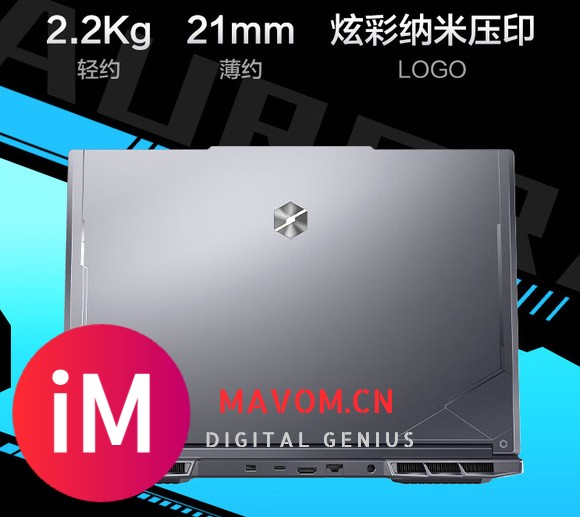 网红游戏本极光X更新i7 12850HX处理器-6.jpg