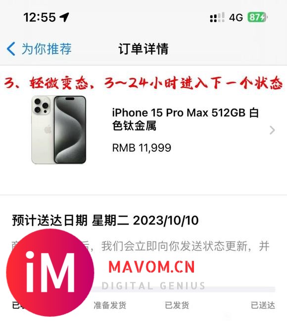 关于新款iPhone 15系列各种状态的权威解读-3.jpg