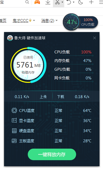 LR导出800多张照片3个小时了,现实CPU负载-1.jpg