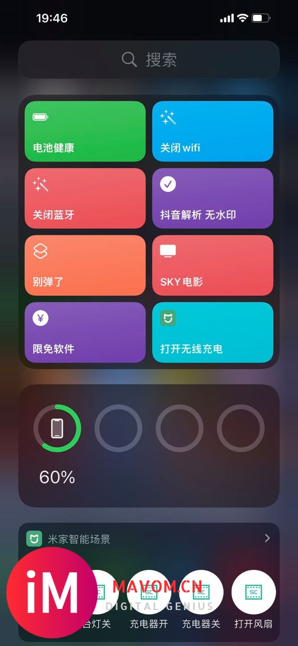 今天休息测试下ios15.1的13pm爱奇艺续航时间 再谈谈-1.jpg