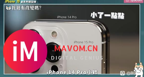 iPhone 15全系曝光准确度99.9%-9.jpg