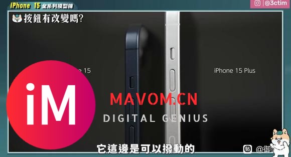 iPhone 15全系曝光准确度99.9%-1.jpg