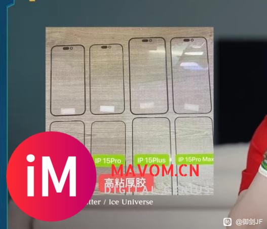 iPhone 15全系曝光准确度99.9%-1.jpg