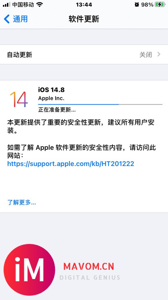 iOS14.8凉了晚安啦-2.jpg