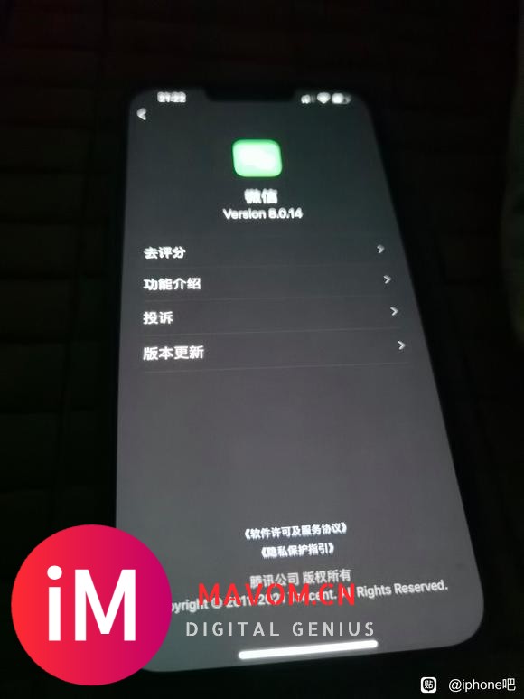 iPhone13pro翻车,红屏and阴阳屏-1.jpg