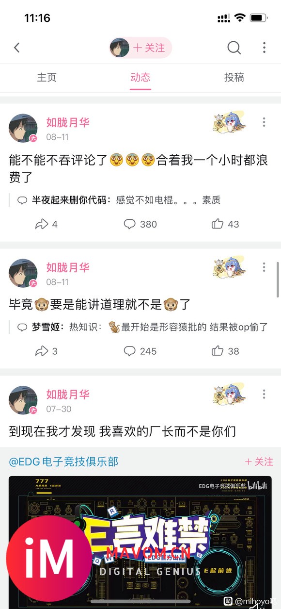 如何评价op人装Steam被号主当场打脸-1.jpg