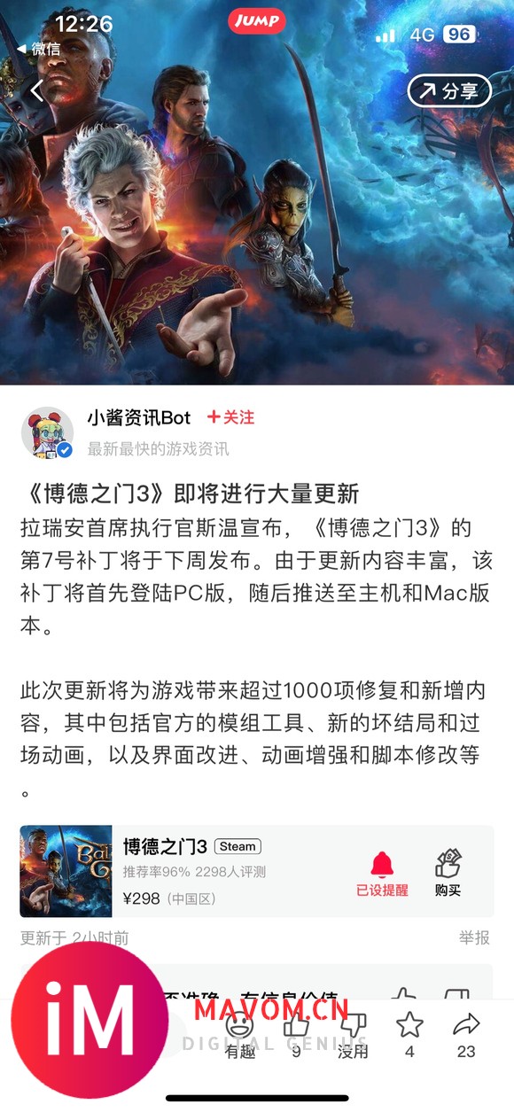 柚罐博主测了m1max下gptk和原生游戏差距-1.jpg