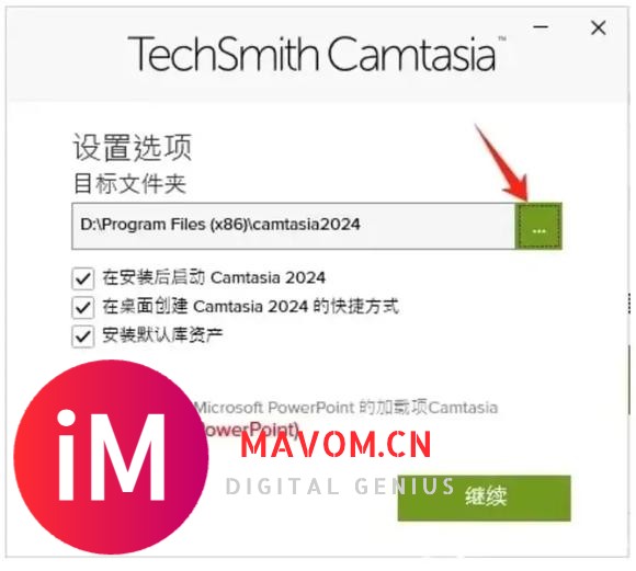 录屏神器/ 视频编辑神器 —Camtasia Studio 2024破解版网盘下载-6.jpg