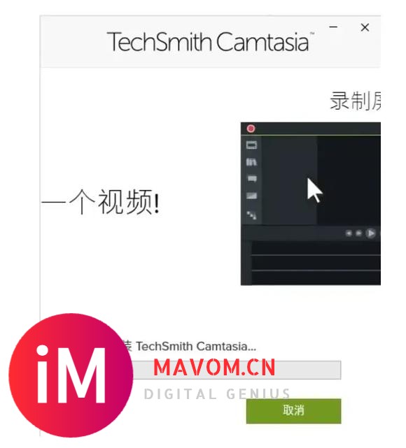 录屏神器/ 视频编辑神器 —Camtasia Studio 2024破解版网盘下载-8.jpg