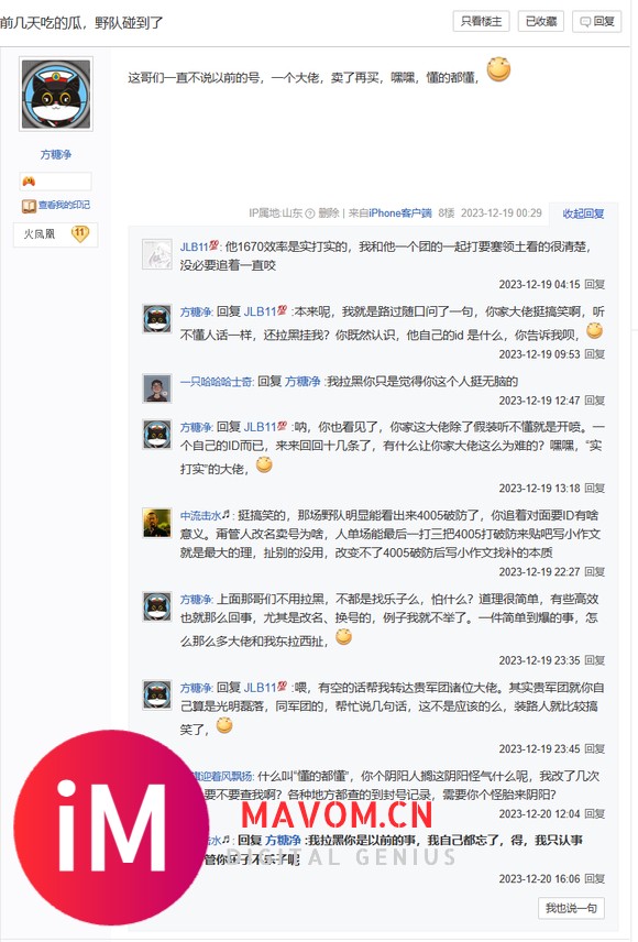 DA??ZE----这次真不能怪我-1.jpg