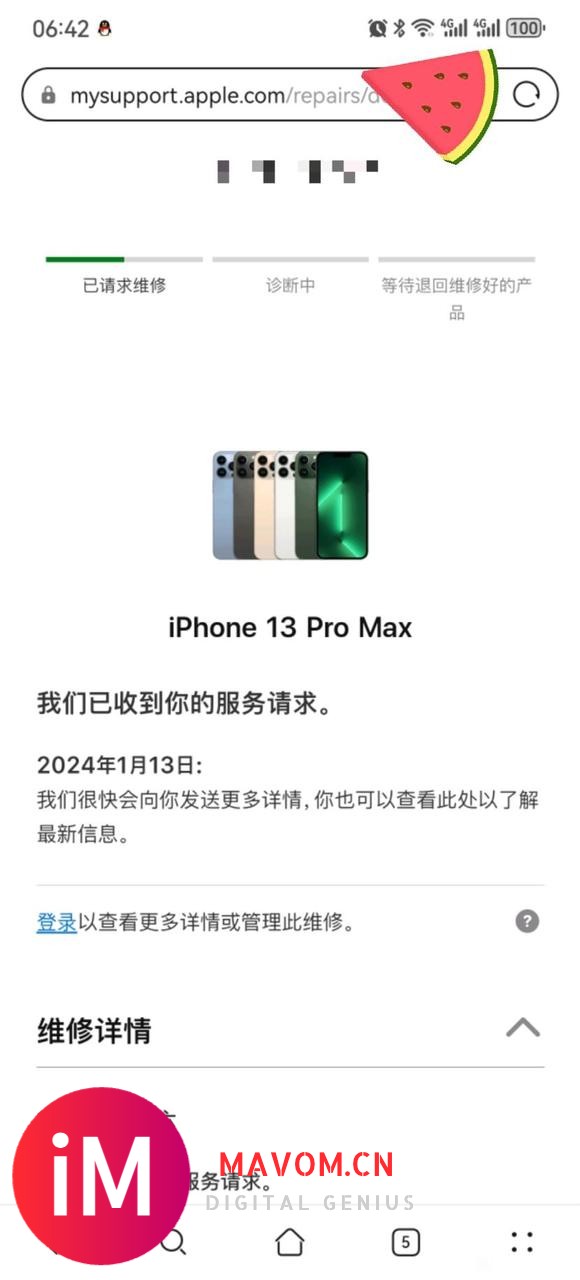 Iphone13三倍黑斑了 重庆哪家店好返厂一点 感谢感谢-1.jpg