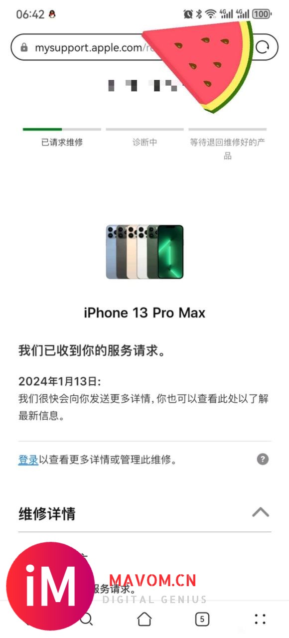 Iphone13三倍黑斑了 重庆哪家店好返厂一点 感谢感谢-1.jpg