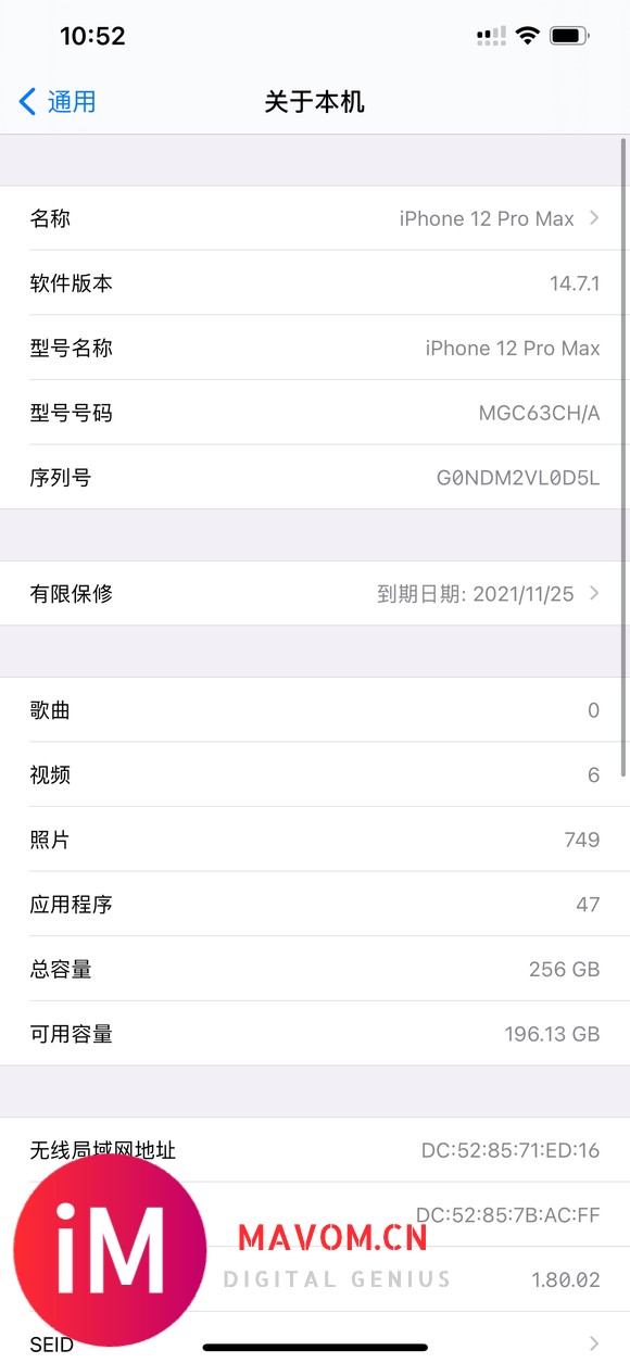 iOS14.7.1千万不要升级-1.jpg