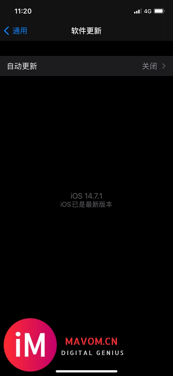 iOS14.7.1千万不要升级-1.jpg