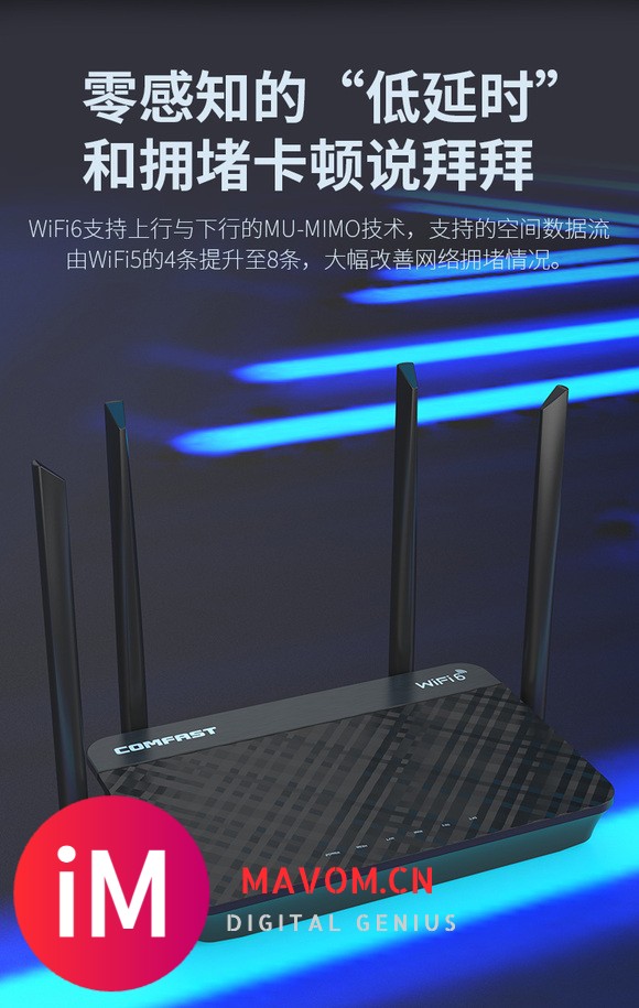 安利一款wifi6路由器,超优惠。-8.jpg