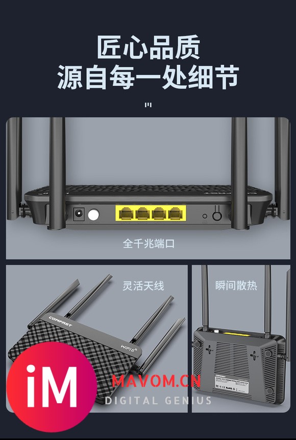 安利一款wifi6路由器,超优惠。-15.jpg