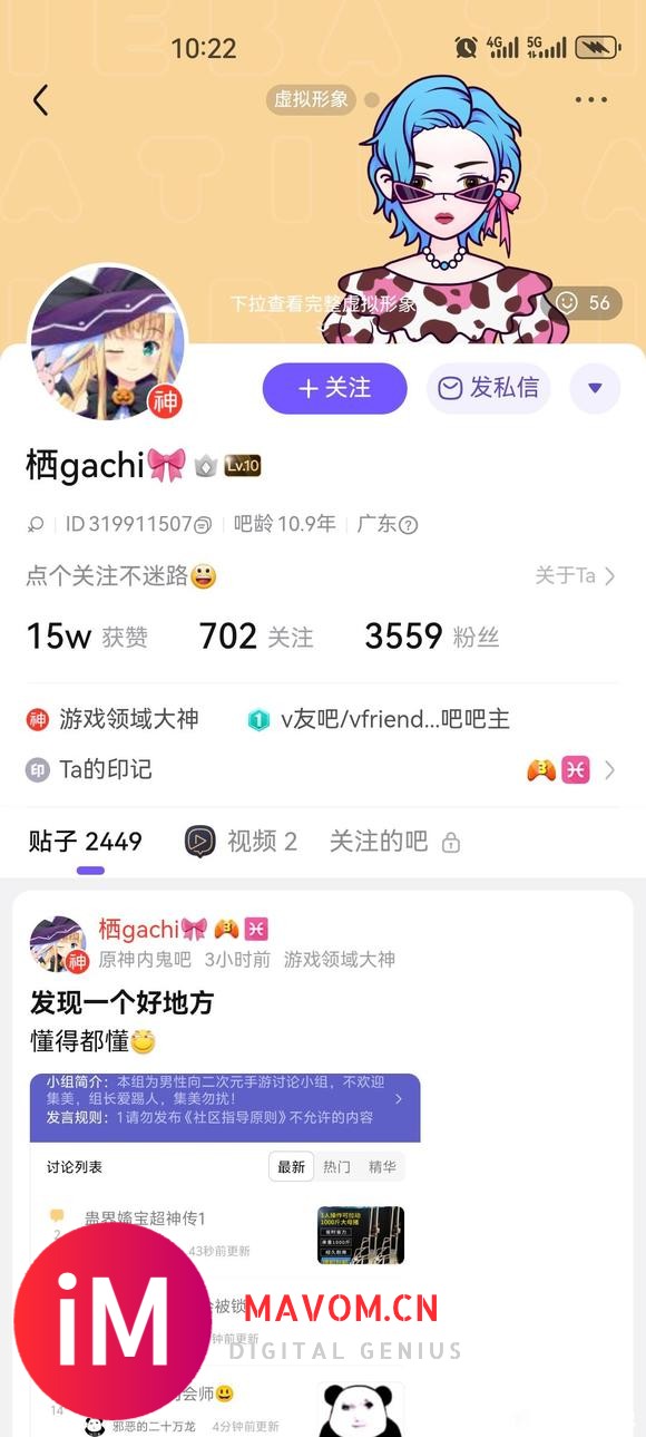 圆规吧务组这么不抗压啊？这就拉黑缩壳了？-1.jpg