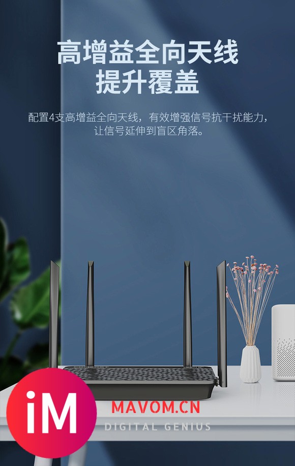 安利一款超好用WiFi6路由器,超优惠。-14.jpg