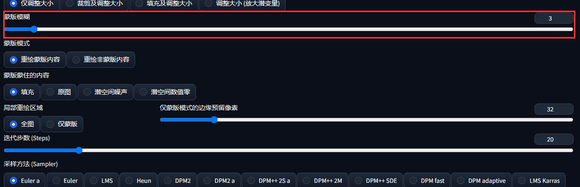 Stable Diffusion图生图详细操作指南-1.jpg