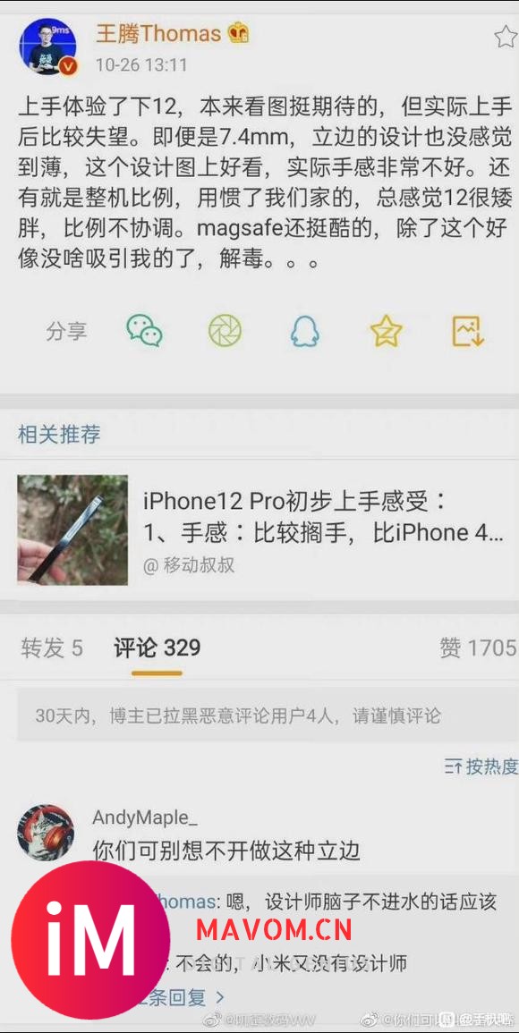 快充与MIX 4平起平坐!Redmi Note 11系列外形公布:有棱有角-1.jpg