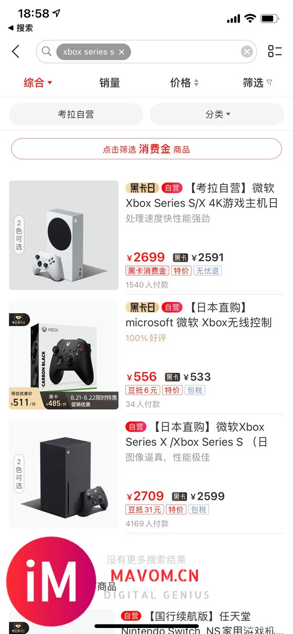 8月显卡暴涨,最佳游戏替代品!-1.jpg