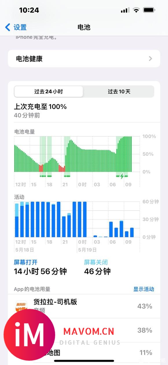 13pm上的17.5人麻了-1.jpg