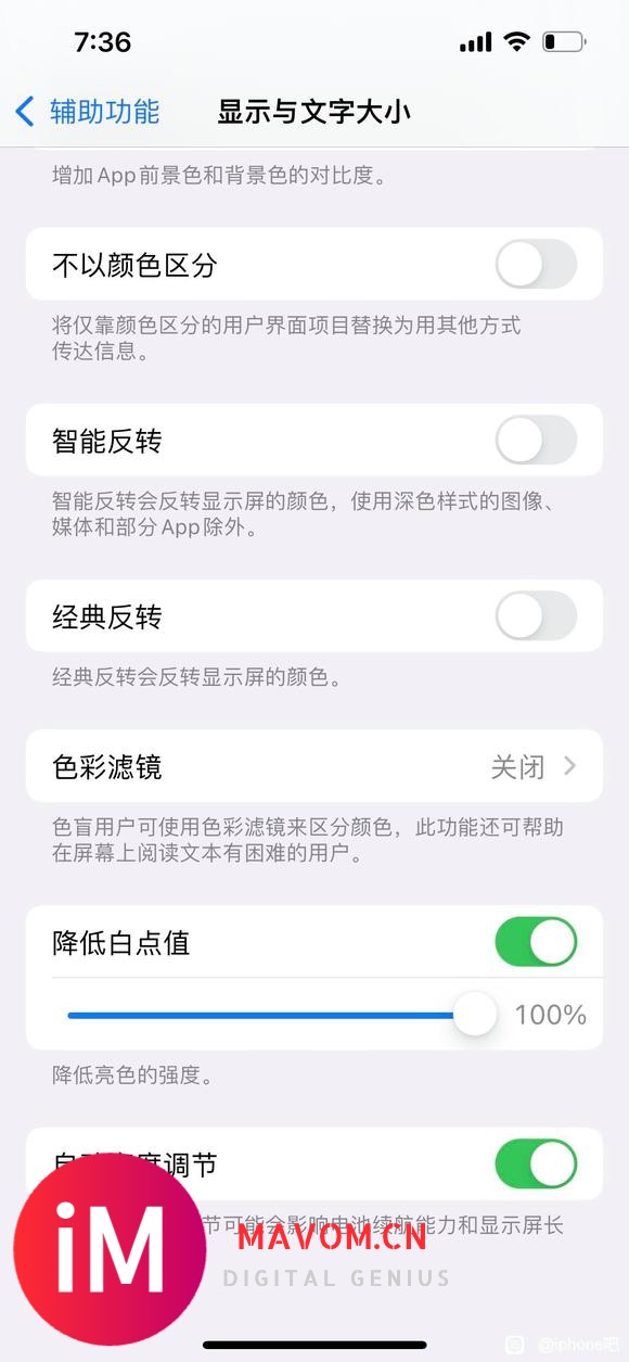 关于iphone13系列低背景光环境下使用的解决方案-1.jpg