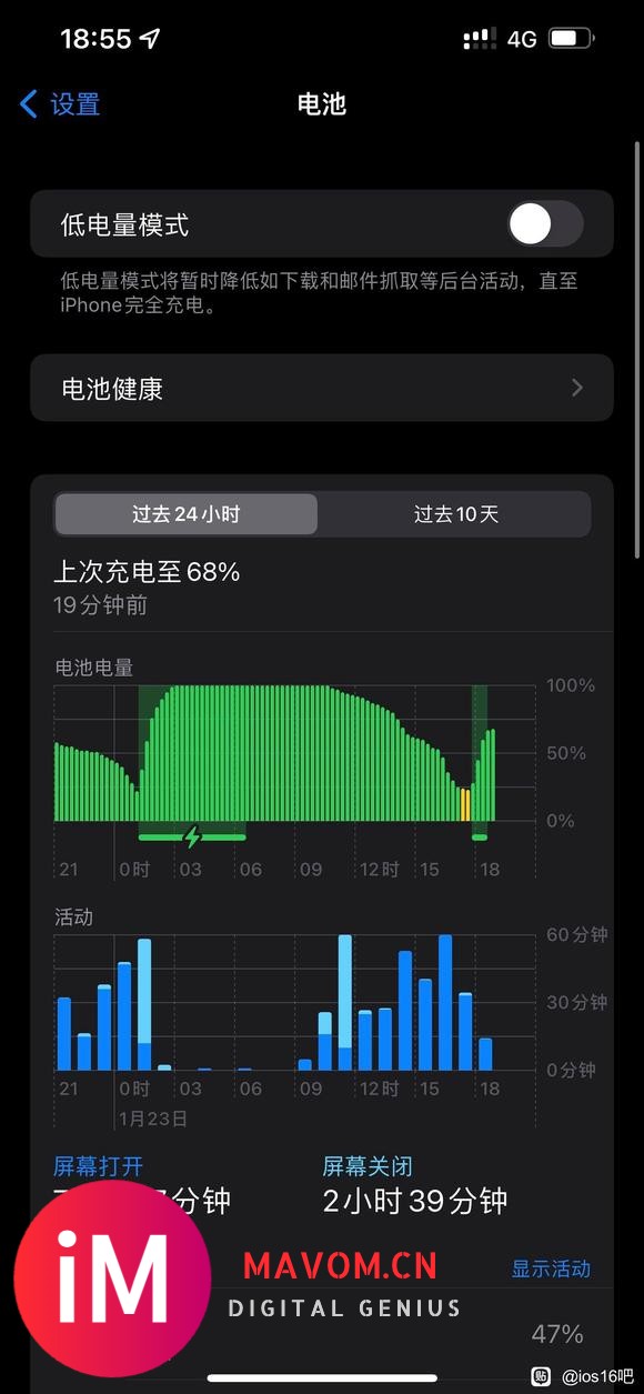 大家看看iPhone14promax16.3的续航怎么样?-2.jpg