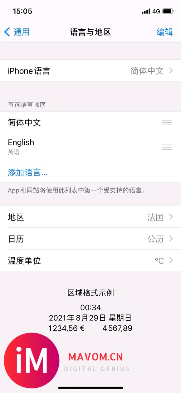 亲测有效,苹果更改地区后,ios14系统立马变流畅!地区改成-1.jpg