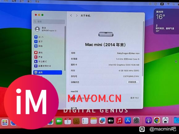 有没有还在用macmini2014的朋友 最高支持哪个版本系统啊-1.jpg