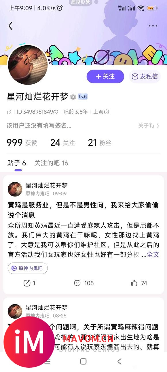 我算是明白为什么这cmg跳脸这么久没人管-1.jpg