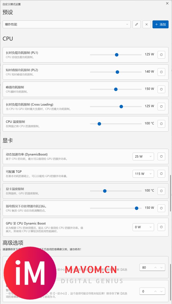 拯救者R9000P2023超越极限！260W性能释放再战5年！-15.jpg