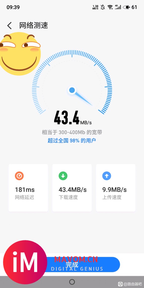 求大佬推荐,300M的网,想买个wifi6路由器,不知道买什-1.jpg