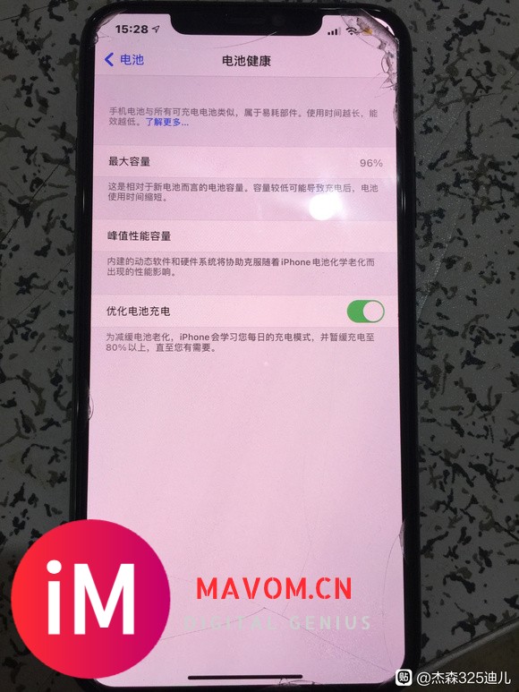 现在iPhone11promax美版有锁什么价格?-1.jpg