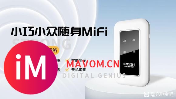 包装包送随身Wi-Fi-2.jpg