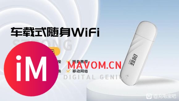 包装包送随身Wi-Fi-6.jpg