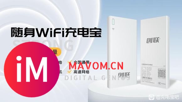 包装包送随身Wi-Fi-1.jpg