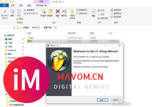 FL Studio 24最新破解版，含破解文件和详细的安装破解图文教程-2.jpg