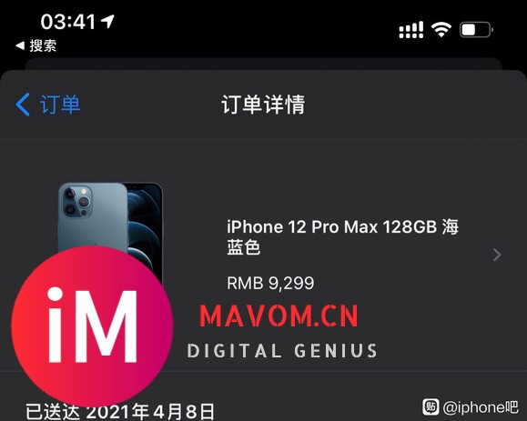 Iphone 12promax海蓝色出售详情见图-4.jpg