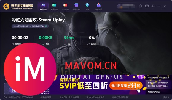 steam和育碧登都是这样,求解-1.jpg