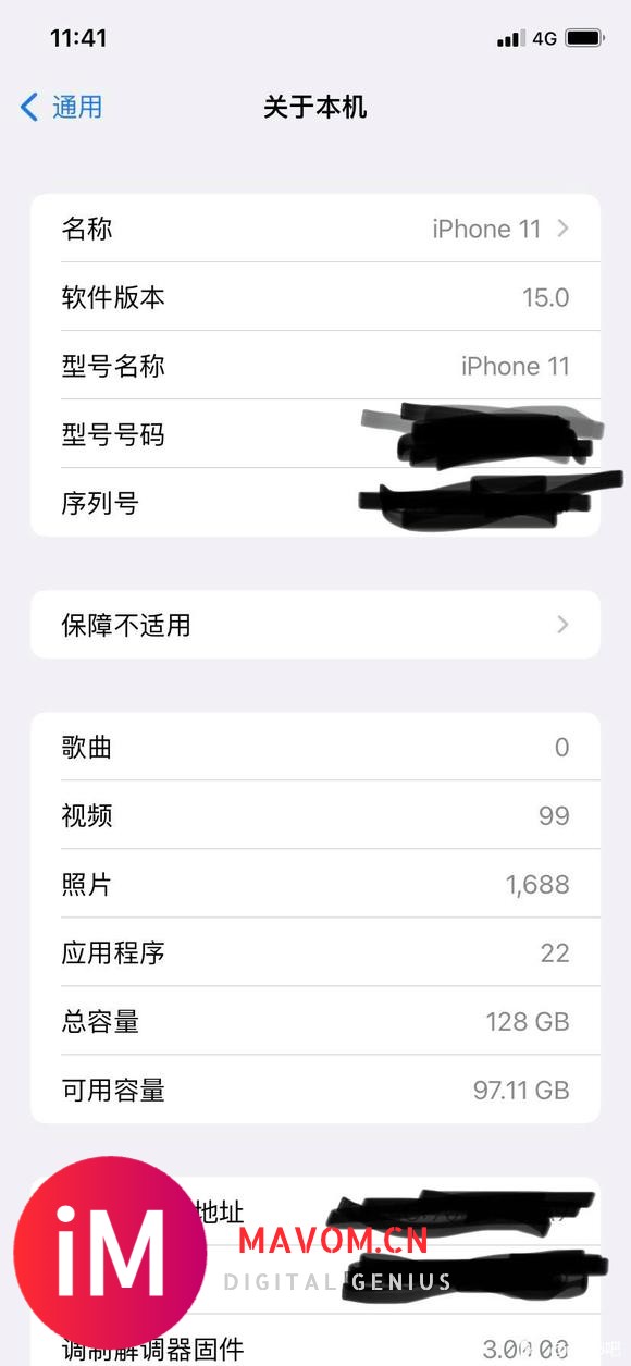 苹果11升级ios15省电多了-2.jpg