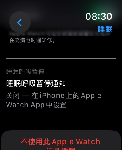 iOS17巨魔匹配watchOS18.1问题-1.jpg