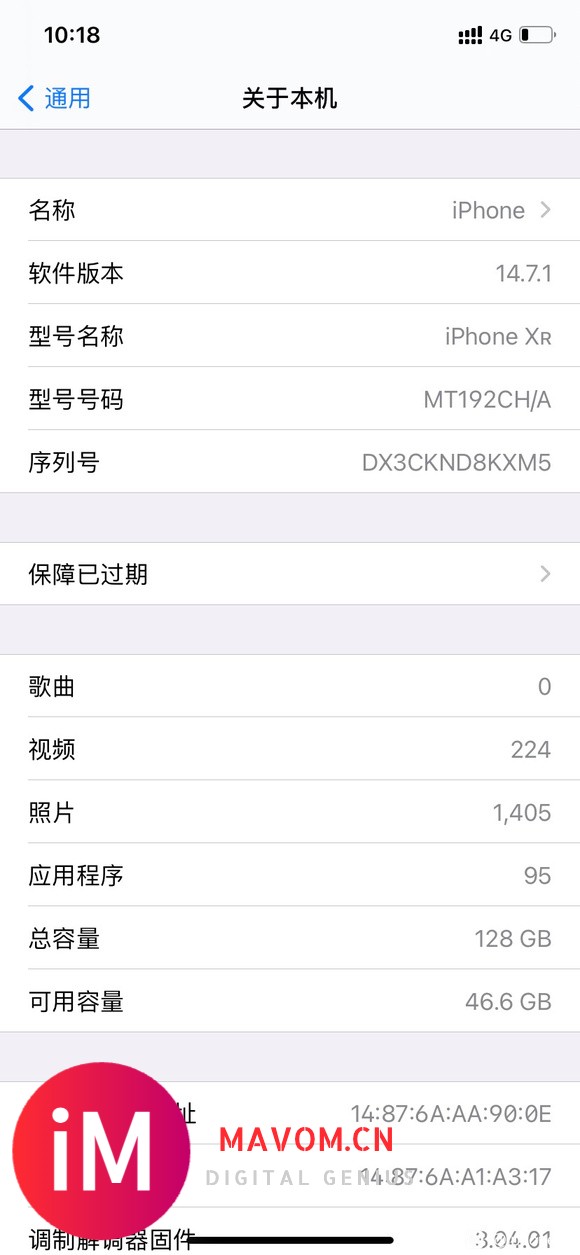 急急急,ios14.7.1的bug-1.jpg