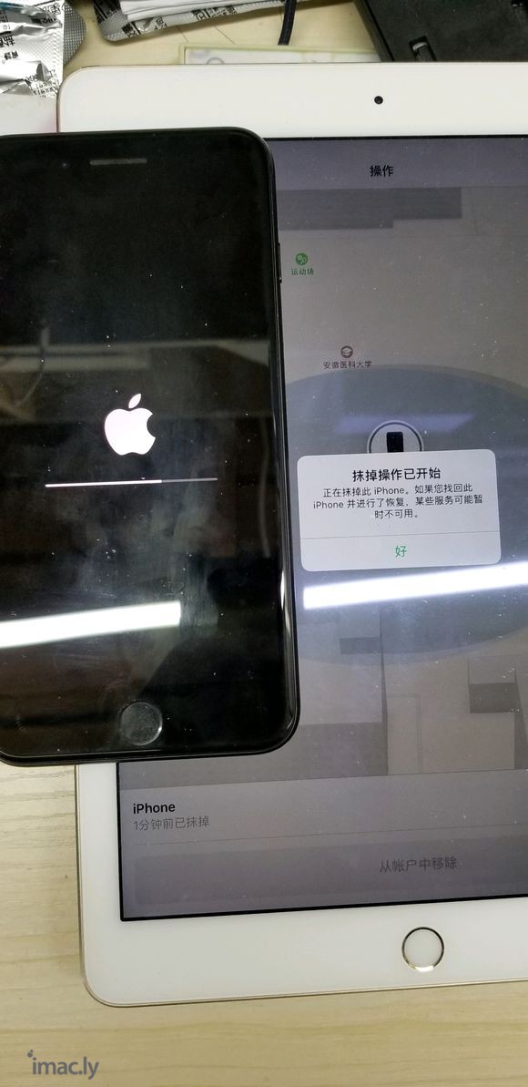 现在ios12在apple id锁的情况下可以直接用锁屏密码-1.jpg