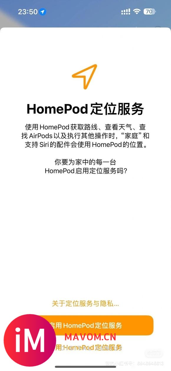 HomePod 正在配置，一直启动定位服务-5.jpg