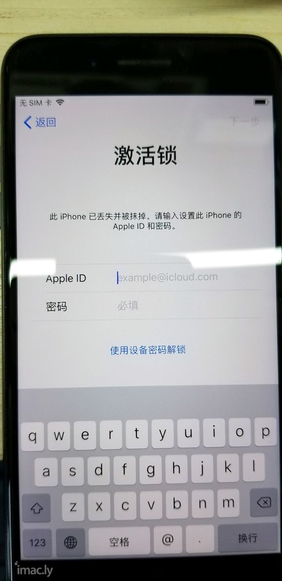 现在ios12在apple id锁的情况下可以直接用锁屏密码-2.jpg