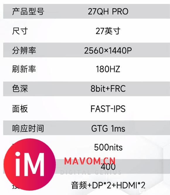 27英寸2K Fast IPS屏：蜂王电竞27QHPRO显示器-3.jpg