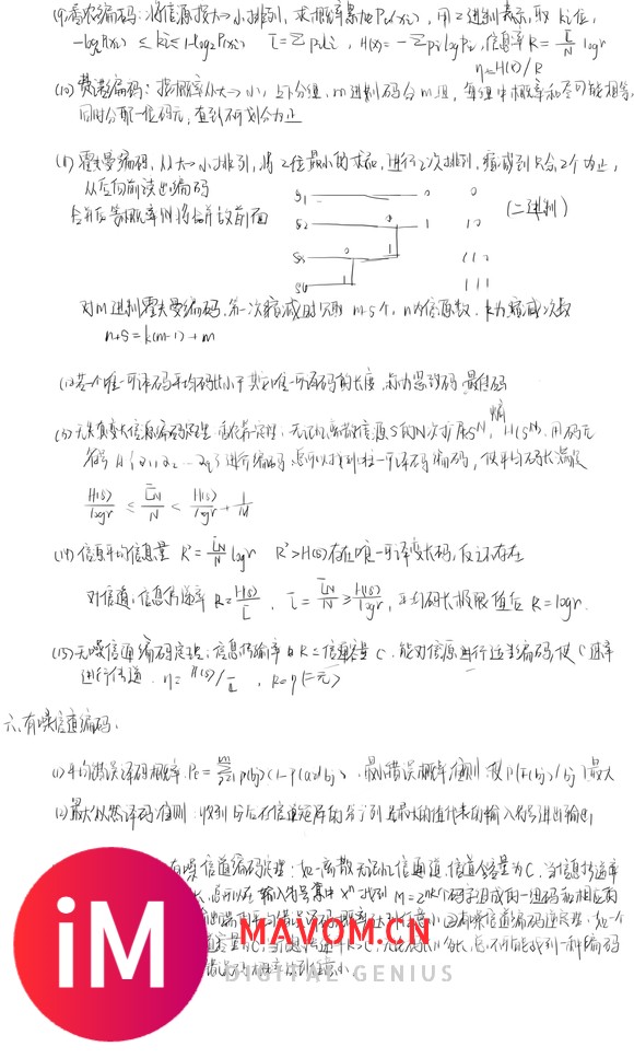 【求助】关于手写板设置问题-1.jpg